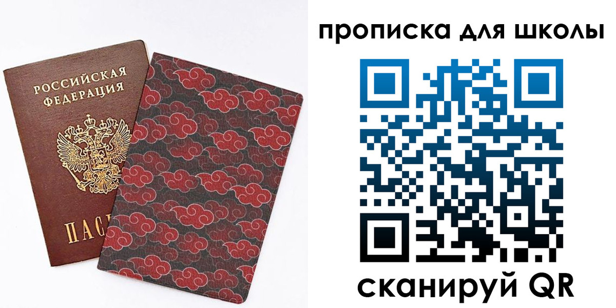 где прописаться в Усть-Куте