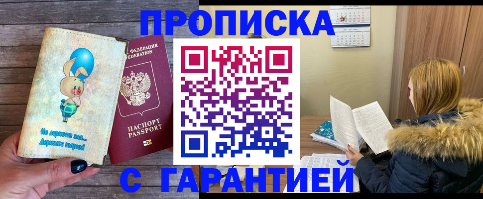 регистрация для дет. сада в Усть-Куте